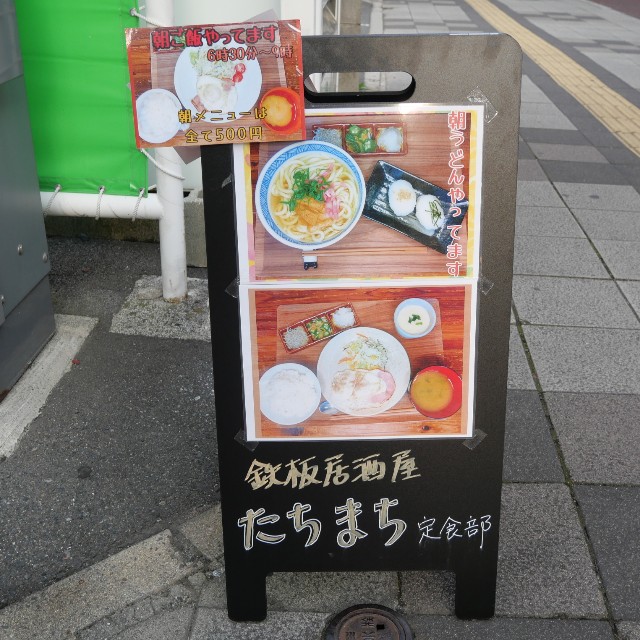 f:id:modokimaru:20221004065955j:image