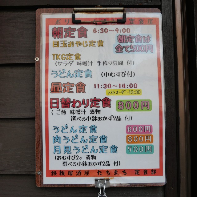 f:id:modokimaru:20221004070002j:image