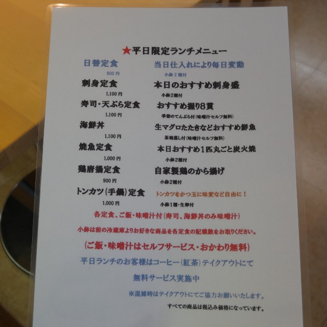 f:id:modokimaru:20221013131735j:image f:id:modokimaru:20221013131735j:image