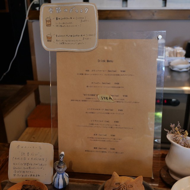 f:id:modokimaru:20221025065411j:image