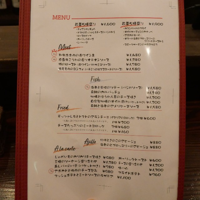 f:id:modokimaru:20221026043521j:image