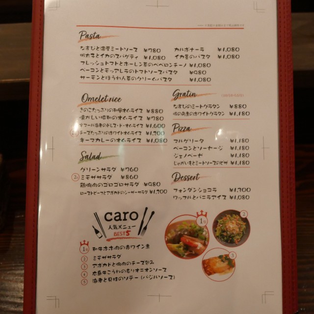 f:id:modokimaru:20221026043527j:image