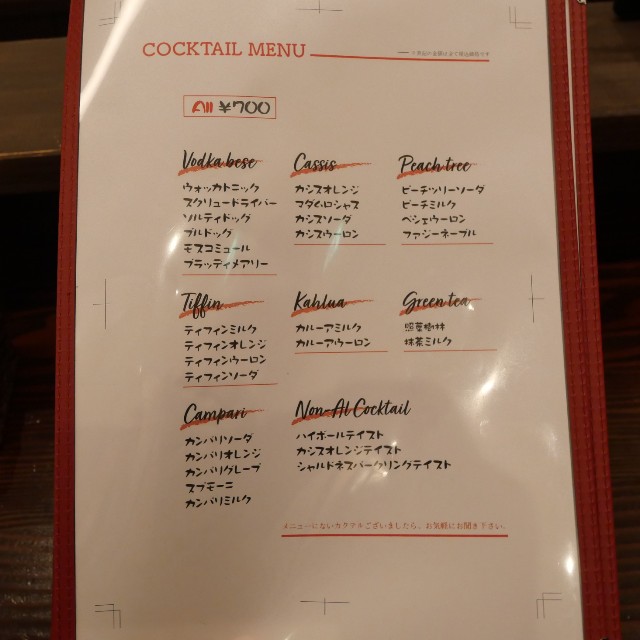 f:id:modokimaru:20221026043540j:image