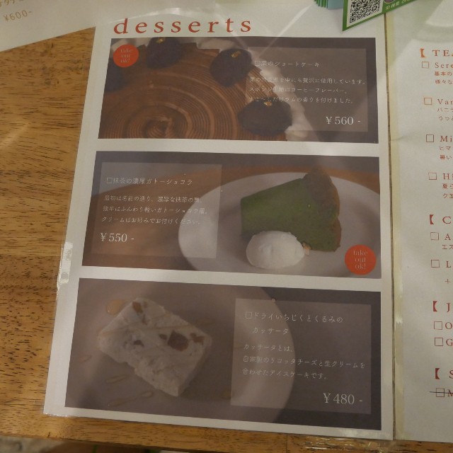 f:id:modokimaru:20221031064852j:image f:id:modokimaru:20221031064852j:image