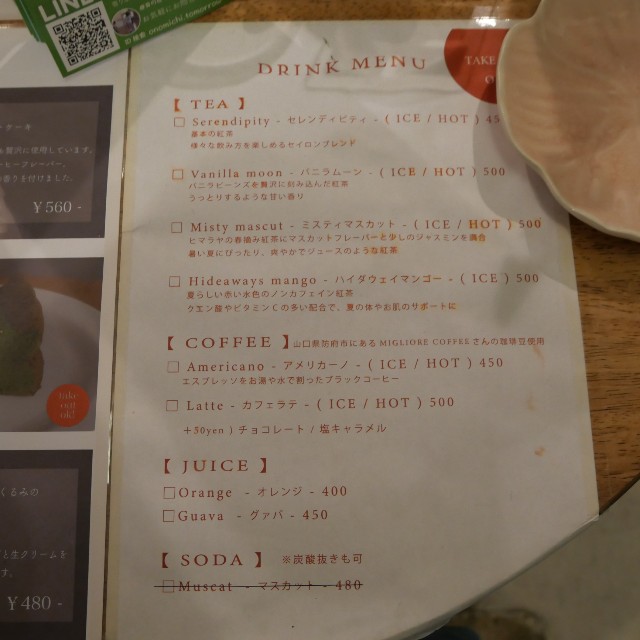 f:id:modokimaru:20221031064858j:image f:id:modokimaru:20221031064858j:image