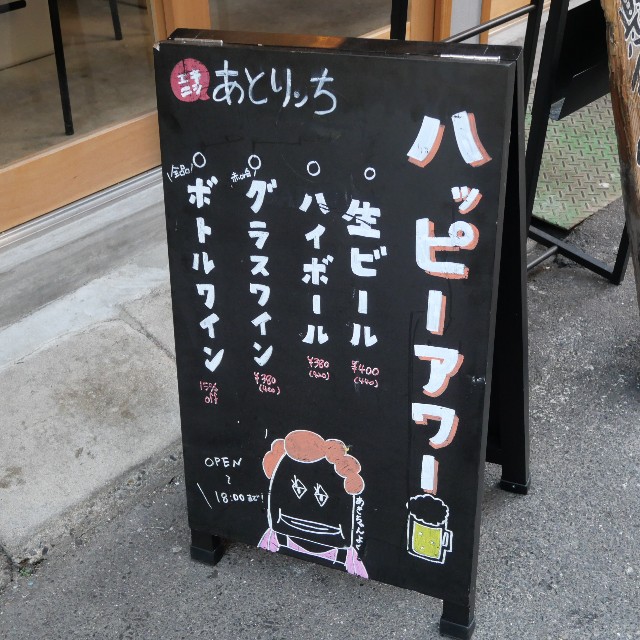 f:id:modokimaru:20221105105139j:image