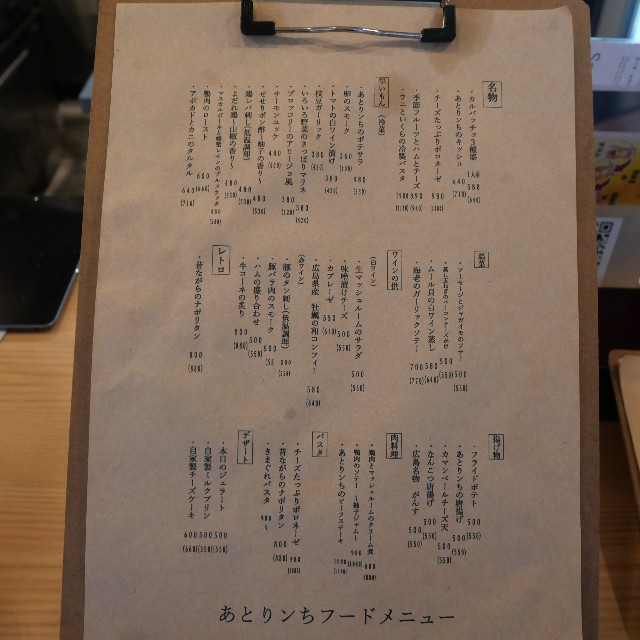 f:id:modokimaru:20221105105203j:image