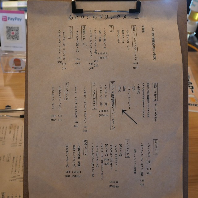 f:id:modokimaru:20221105105212j:image