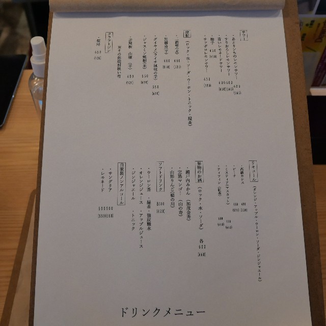 f:id:modokimaru:20221105105222j:image