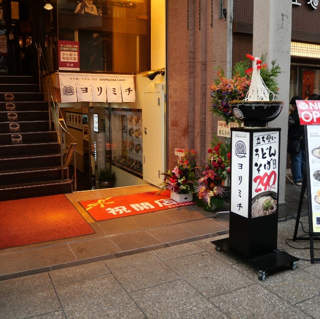 f:id:modokimaru:20221106111742j:image