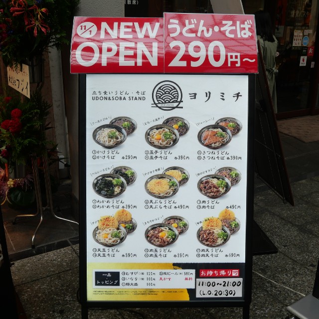 f:id:modokimaru:20221106111808j:image