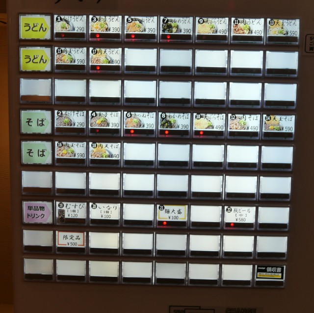 f:id:modokimaru:20221106111817j:image