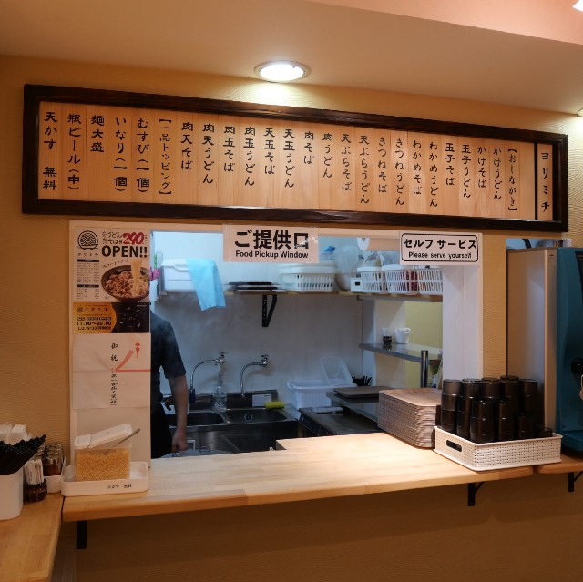 f:id:modokimaru:20221106111825j:image