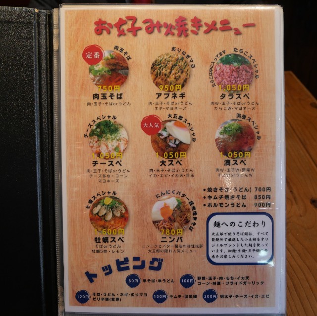 f:id:modokimaru:20221111074306j:image