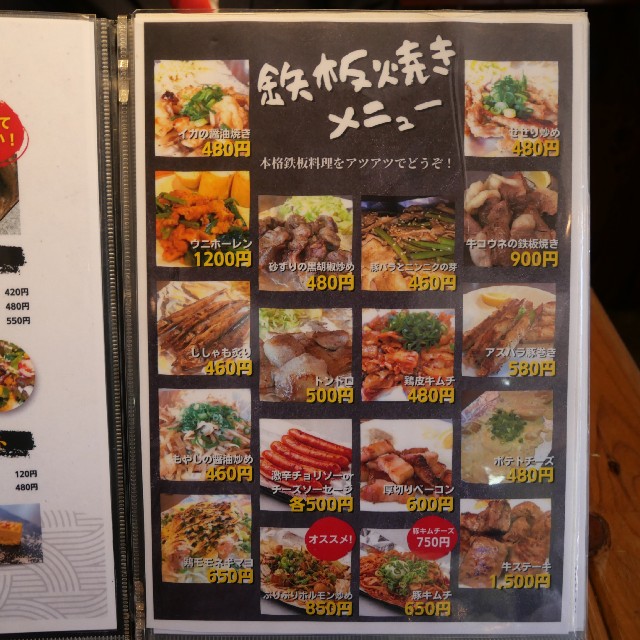 f:id:modokimaru:20221111074321j:image