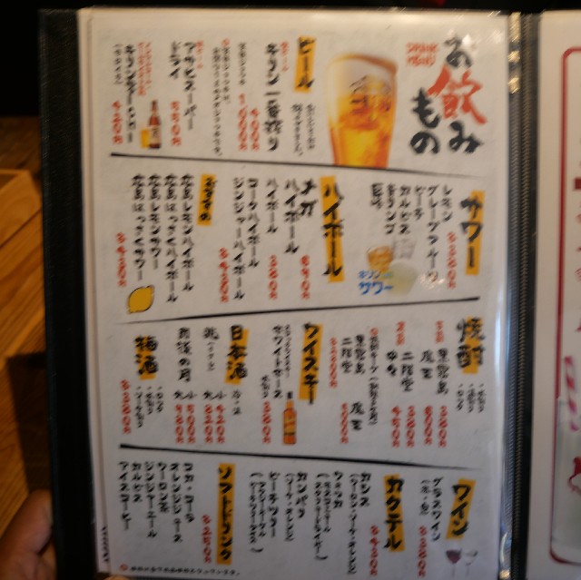 f:id:modokimaru:20221111074340j:image