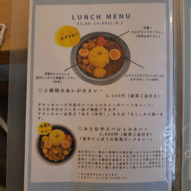 f:id:modokimaru:20221120114956j:image