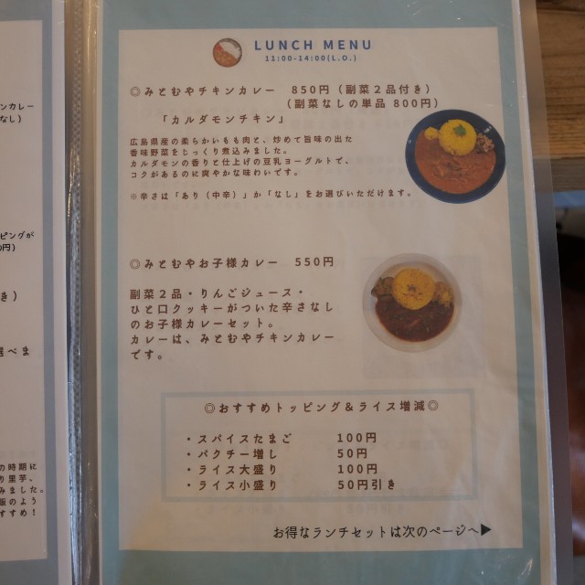 f:id:modokimaru:20221120115005j:image