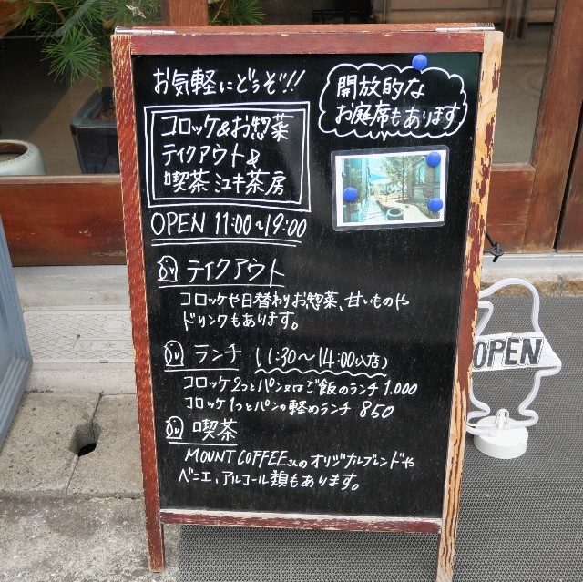 f:id:modokimaru:20221206032807j:image
