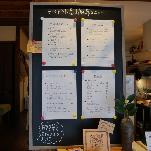 f:id:modokimaru:20221206032827j:image