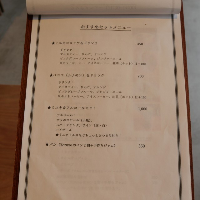 f:id:modokimaru:20221206032921j:image
