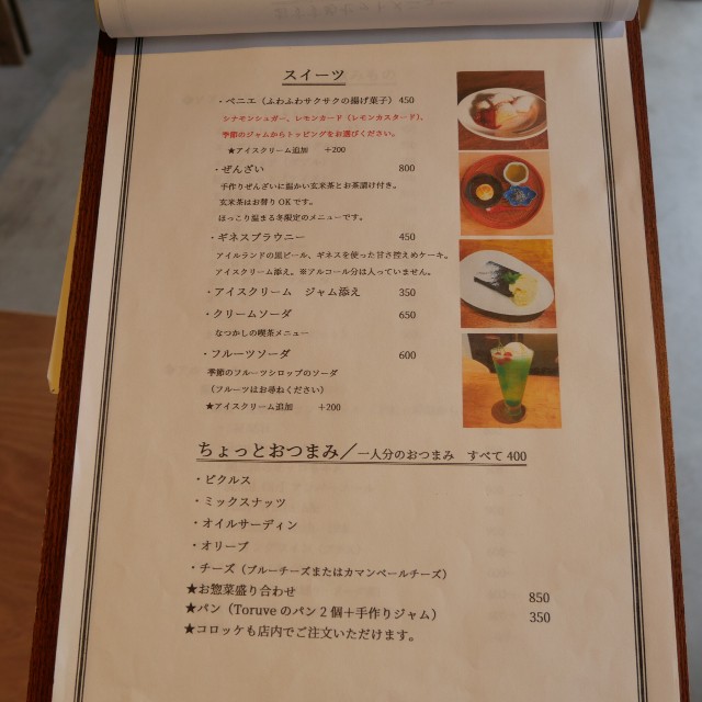 f:id:modokimaru:20221206032929j:image