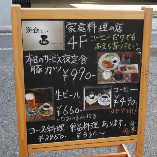 f:id:modokimaru:20221210104853j:image