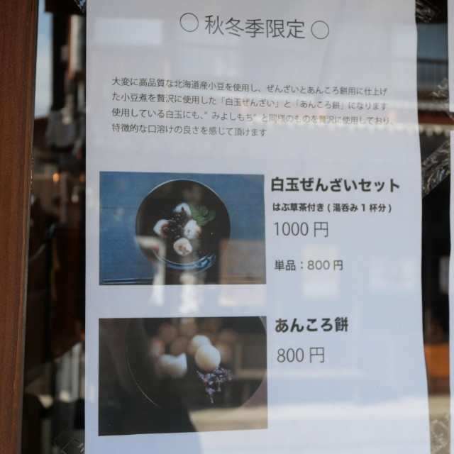 f:id:modokimaru:20221212162841j:image