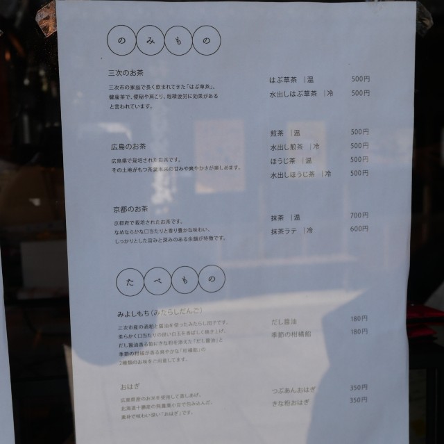 f:id:modokimaru:20221212162854j:image