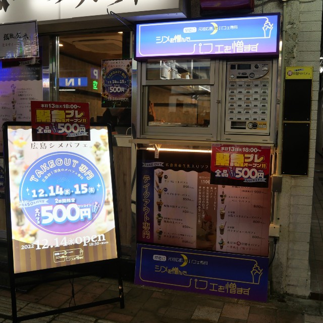 f:id:modokimaru:20221213202754j:image