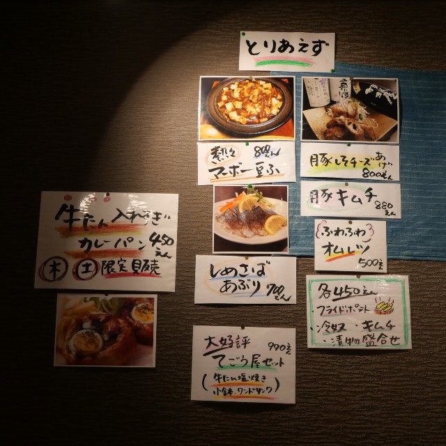 f:id:modokimaru:20221216071003j:image
