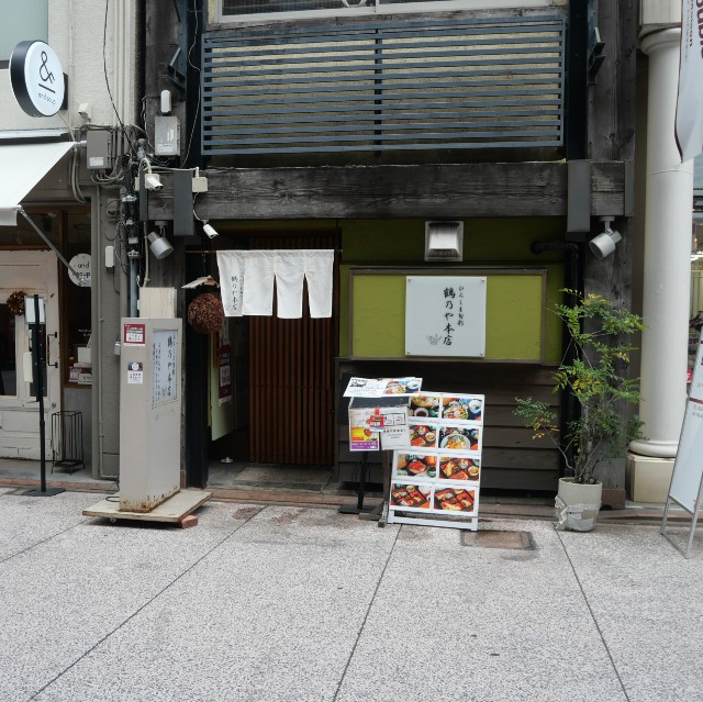 f:id:modokimaru:20221216164045j:image