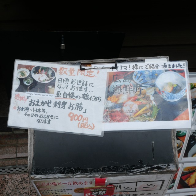 f:id:modokimaru:20221216164117j:image