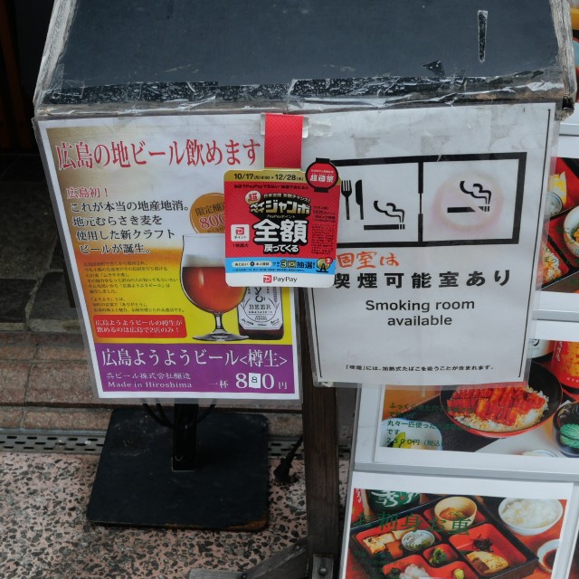 f:id:modokimaru:20221216164127j:image