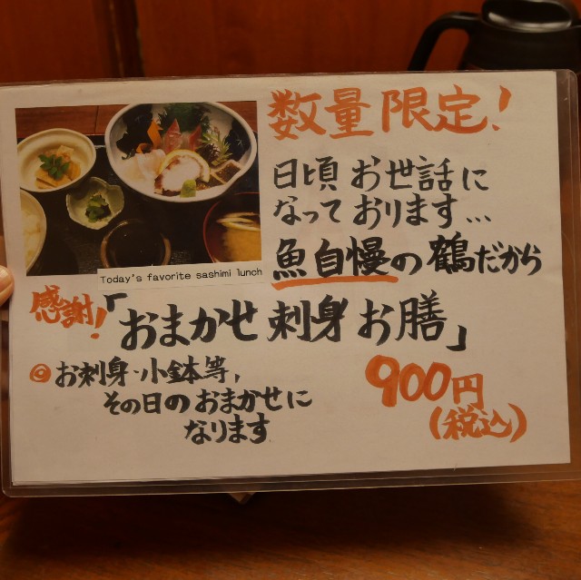 f:id:modokimaru:20221216164311j:image