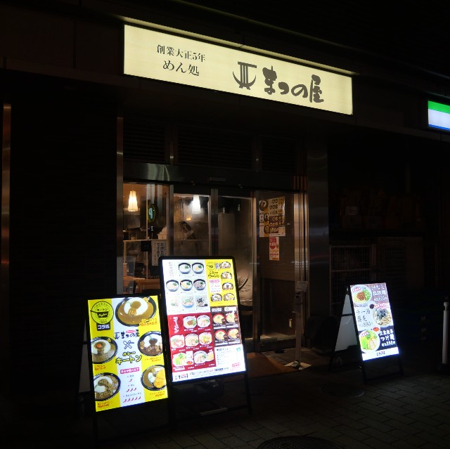 f:id:modokimaru:20221220144358j:image