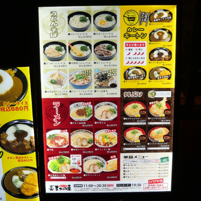 f:id:modokimaru:20221220144422j:image