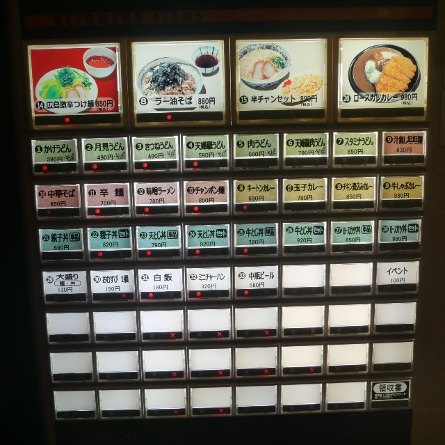 f:id:modokimaru:20221220144447j:image