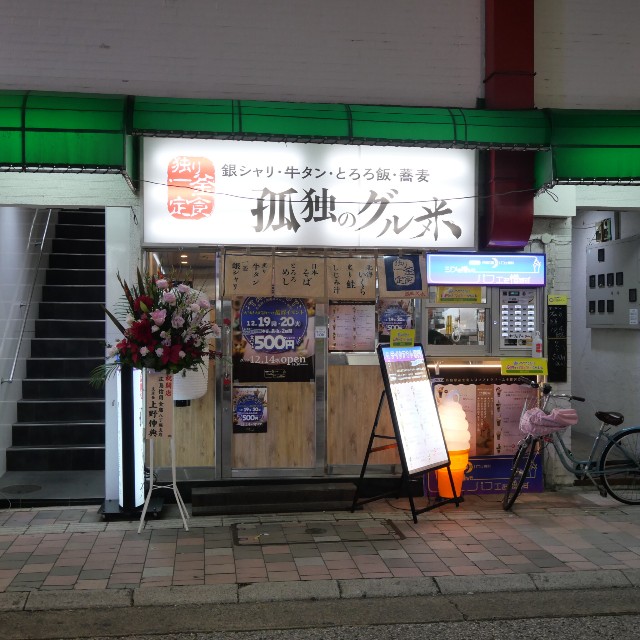 f:id:modokimaru:20221221140210j:image