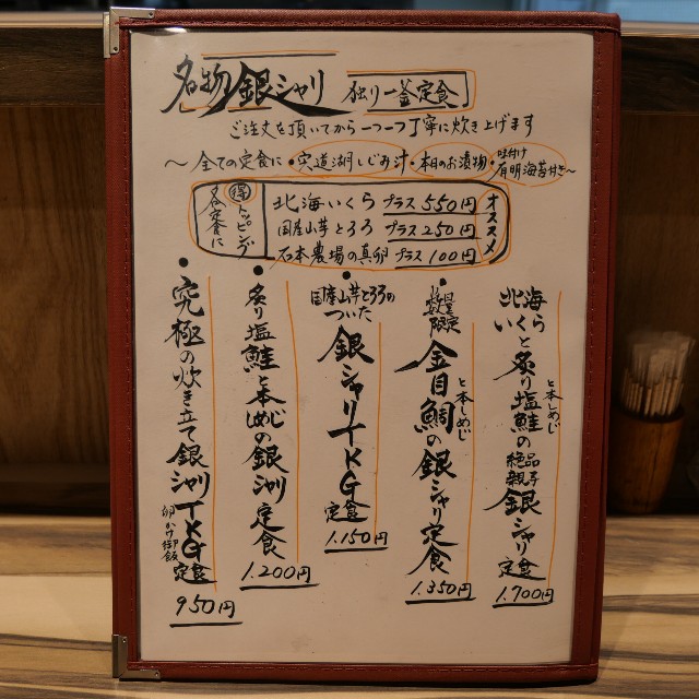 f:id:modokimaru:20221221140236j:image