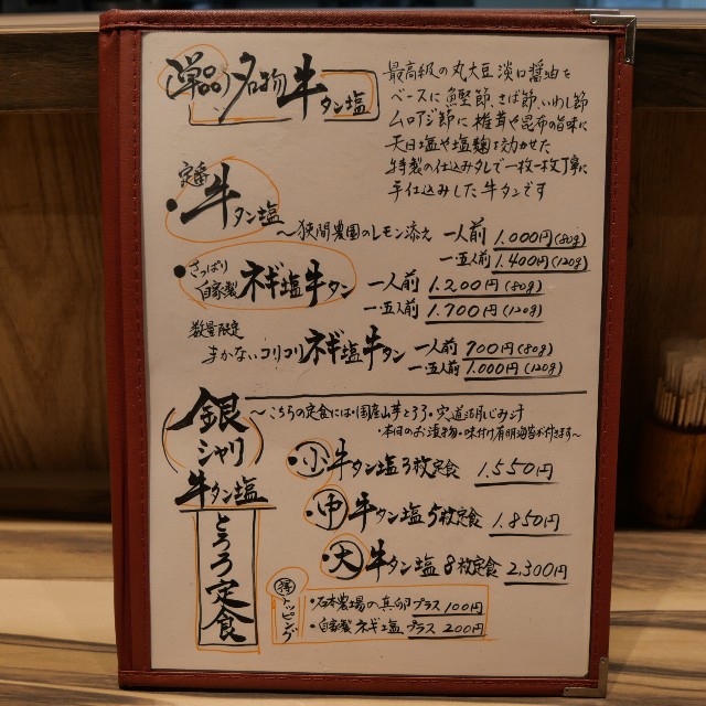 f:id:modokimaru:20221221140243j:image