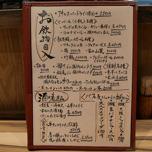 f:id:modokimaru:20221221140256j:image