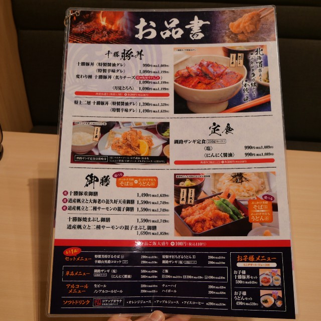 f:id:modokimaru:20221229173236j:image