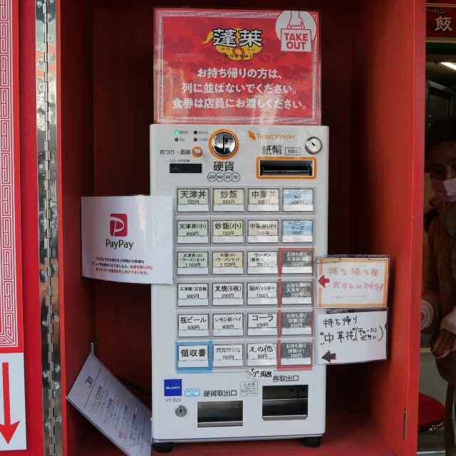 f:id:modokimaru:20221229173356j:image f:id:modokimaru:20221229173356j:image