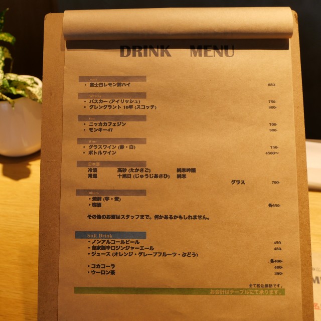 f:id:modokimaru:20230106072535j:image