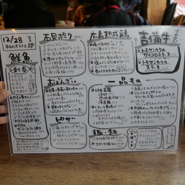 f:id:modokimaru:20230107085304j:image f:id:modokimaru:20230107085304j:image