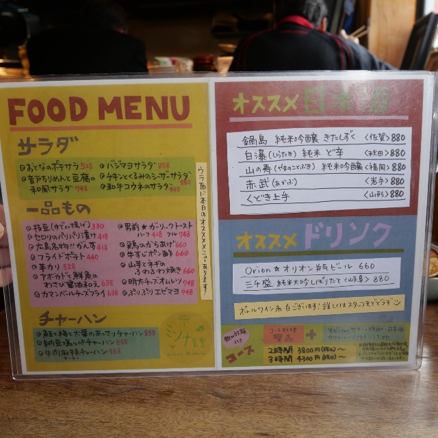 f:id:modokimaru:20230107085311j:image f:id:modokimaru:20230107085311j:image