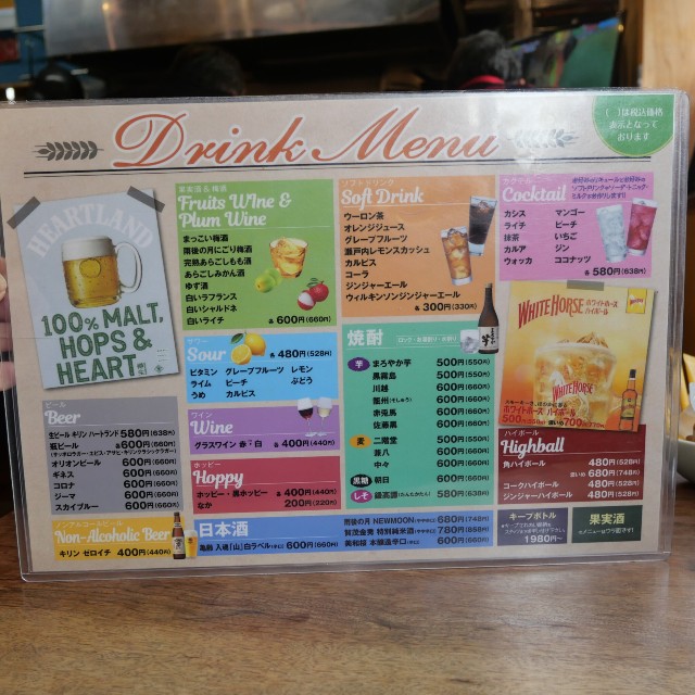 f:id:modokimaru:20230107085319j:image f:id:modokimaru:20230107085319j:image