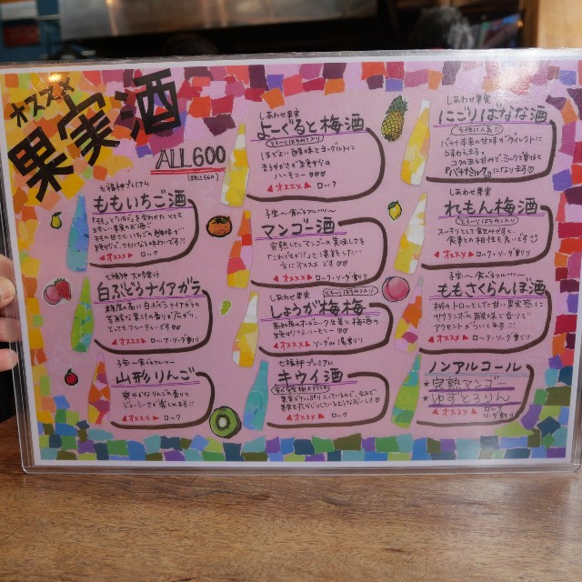 f:id:modokimaru:20230107085325j:image f:id:modokimaru:20230107085325j:image