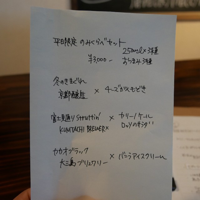 f:id:modokimaru:20230107120636j:image f:id:modokimaru:20230107120636j:image